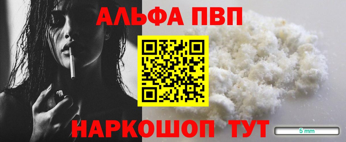 Альфа ПВП СК  Вход с VPN  Мичуринск  где купить наркоту  Alpha-PVP  А ПВП кристаллы  A-PVP крисы CK 