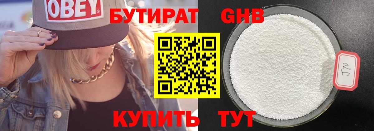 Гашиш  Мичуринск  Alpha PVP СК кристаллы  Кокаин  ЭКСТАЗИ  Вход с VPN  Конопля  ГАШ  Наркошоп  Мефедрон  