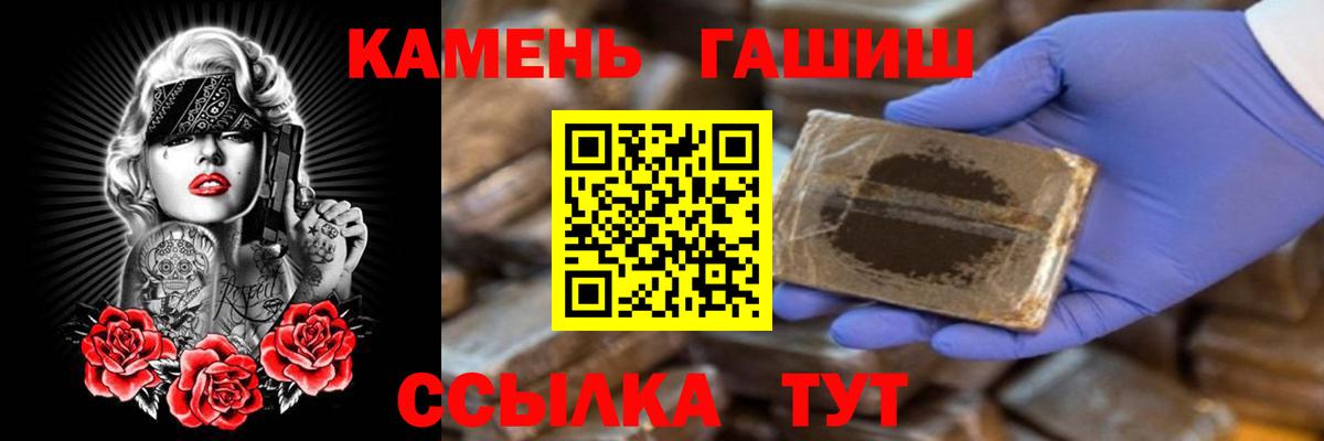 ГАШ Cannabis Мичуринск