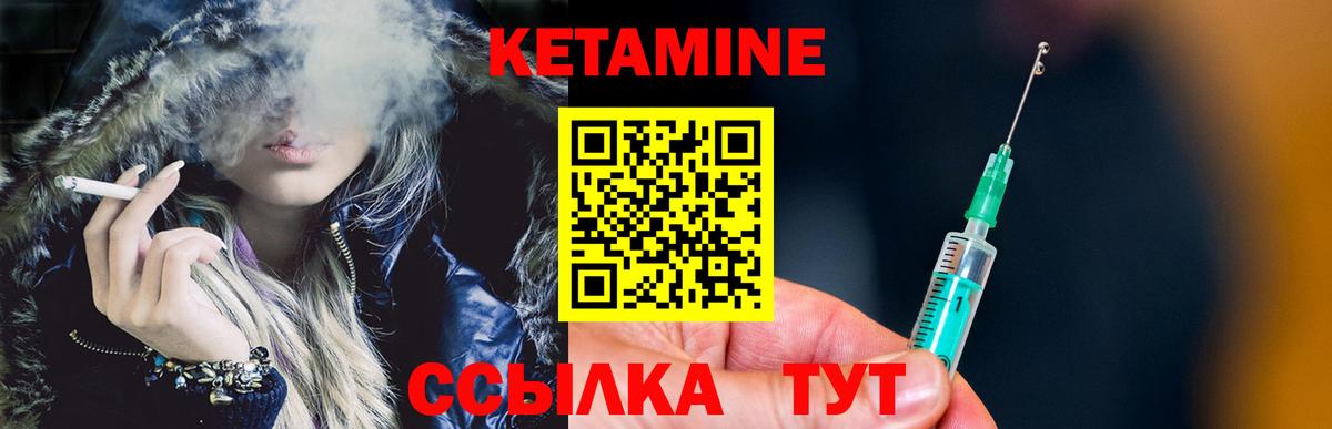 МАРИХУАНА Мичуринск