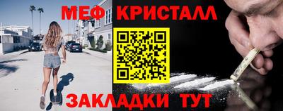 марки nbome Гусь-Хрустальный