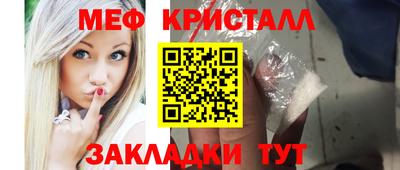 марки nbome Гусь-Хрустальный