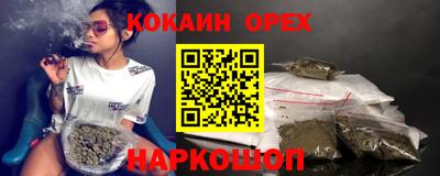 каннабис Гусев