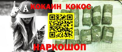 марки nbome Гусь-Хрустальный