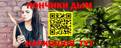 кокаин Донецк