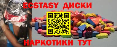 меф VHQ Дубна