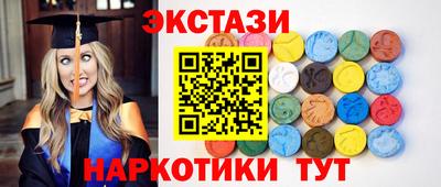 марки nbome Гусь-Хрустальный
