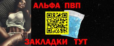 марки nbome Гусь-Хрустальный