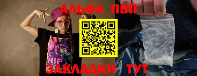марки nbome Гусь-Хрустальный