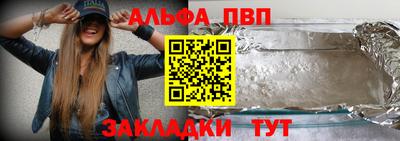 меф VHQ Дубна