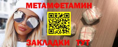 марки nbome Гусь-Хрустальный