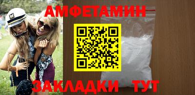 меф VHQ Дубна