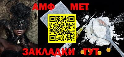марки nbome Гусь-Хрустальный