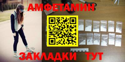 кокаин Донецк