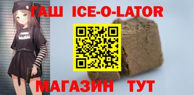 каннабис Гусев