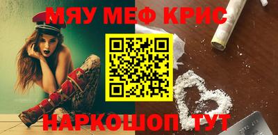 марки nbome Гусь-Хрустальный