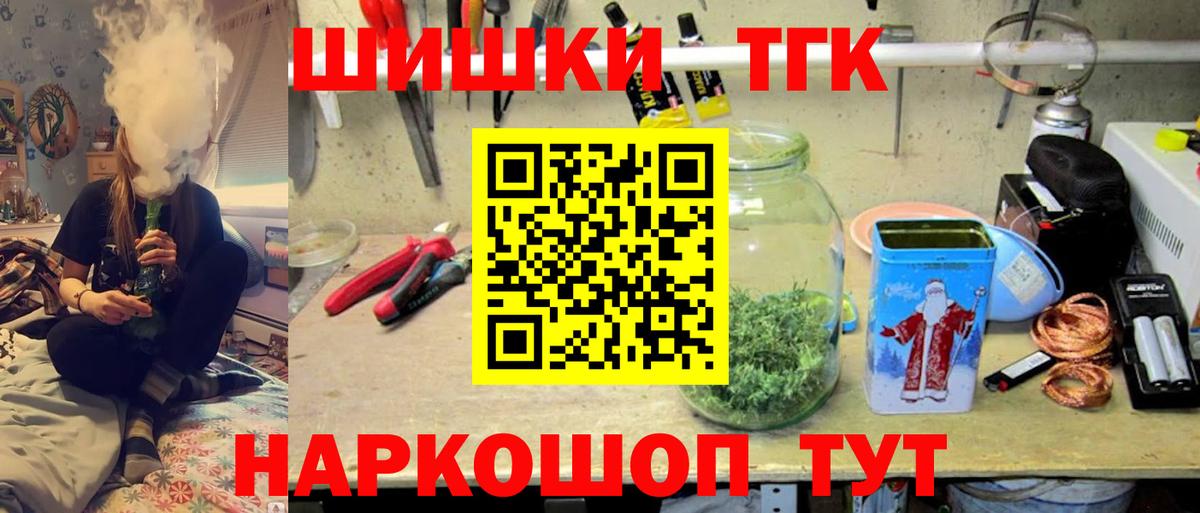 Конопля тримм Мичуринск