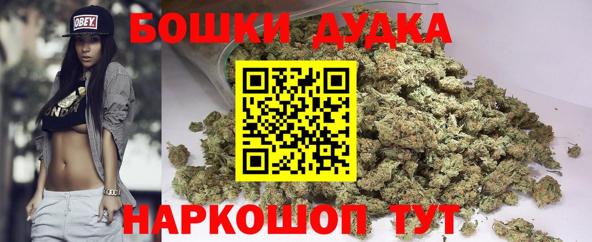 Конопля Ganja  Бошки марихуана семена  Конопля VHQ  Вход с VPN  Мичуринск  Конопля сатива 